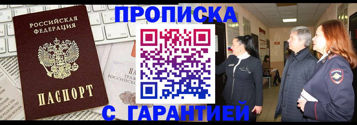 миграционный учет в Ярославской области