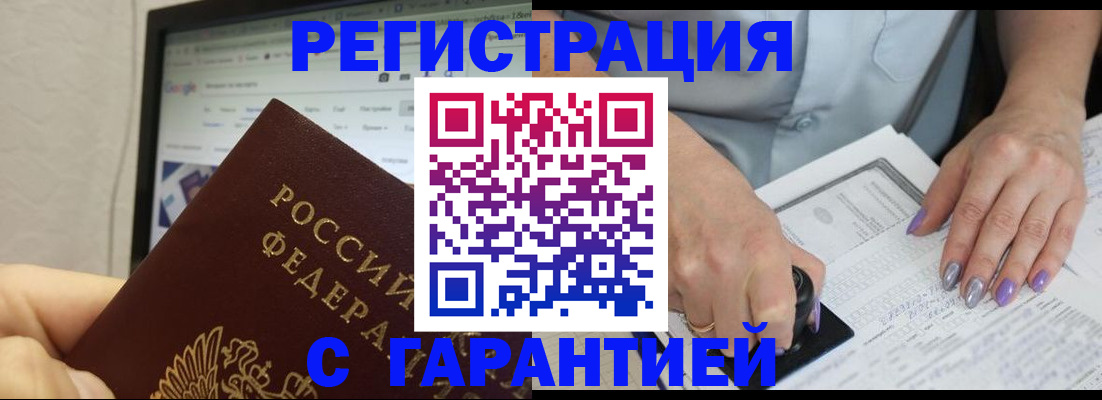 регистрация для школы в Ярославской области