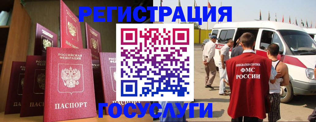 прописка законно в Ярославской области