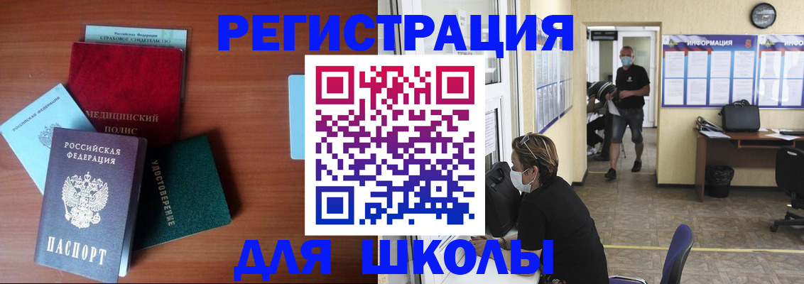 прописка гарантия в Ярославской области