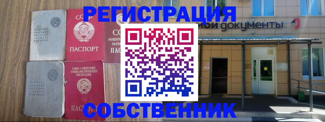 пропишу в квартире в Ярославской области